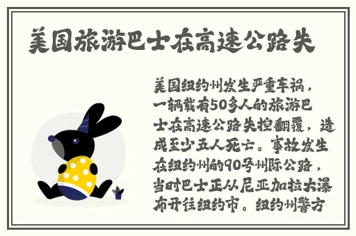 欧洲尺码日本尺码专线22348